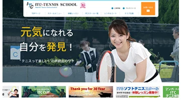 株式会社ITC テニススクール